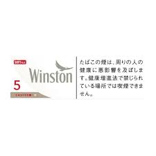 ウィンストン キャスターホワイト 5 ソフトパック / タール:5mg ニコチン:0.4mg | ANA DUTY FREE SHOP