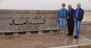 ننشر صور زيارة سفير بيلا روسيا وزوجته للسد العالى بأسوان عاجل أخبار breaking news door mat news