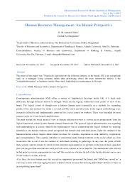 Management from management from islamic perspectiveislamic perspective. Pdf Human Resource Management An Islamic Perspective Centre For Research On Islamic Banking Finance And Business Academia Edu