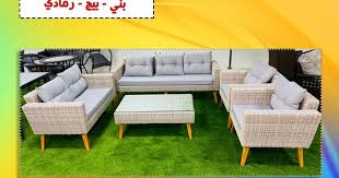 طقم خيزران بني بيج رمادي In 2020 Outdoor Furniture Sets Outdoor Furniture Outdoor Sofa