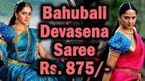 Bahubali 2 Saree Collection Bahubali Devasena Saree With Price Youtube Import & export on alibaba.com. bahubali devasena saree with price