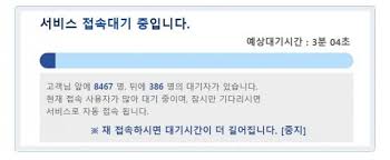 얀센 예약했다 휴 접속하기 힘드네 ㅋㅋ 5 n. Xczpczybzcpc5m