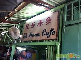 275 reviews #27 of 88 coffee & tea in george town $ cafe asian malaysian. Toh Soon Cafe Campbell Street Famous Penang Roti Bakar Kopi Steven Goh S Penang Food And Penang Lifestyle