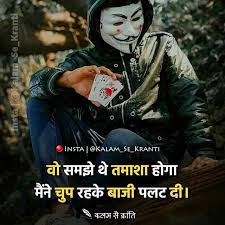 600 Hindi Motivational Quotes Inspirational Quotes In Hindi In 2020 Attitude Quotes In English Fashion Quotes Inspirational Inspirational Quotes In Hindi