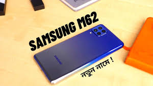 The back camera is of quad 48+12+12+5 with pdaf, telephoto, ultrawide, depth sensor, dedicated macro camera etc. à¦¨à¦¤ à¦¨ à¦¨ à¦® à¦…à¦« à¦¸ à¦¯ à¦² Samsung M62 Samsung M62 Price In Bangladesh Samsung M62 Review Bangla Q A Youtube
