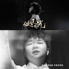 Jay 林彥言《做自己的光》, 「浮雲有光 照穿遠方 , 無需苦等救星 將勇氣釋放, 當無人理解都硬闖, 未怕困於一時迷惘, 而世界再壞  亦能懷著渴望」, 🎬 MV已於Youtube上架, 🎵 歌曲已於各大音樂平台上架, #林彥言, #JayLam, #做自己的光 ,  @jaylamkarwai