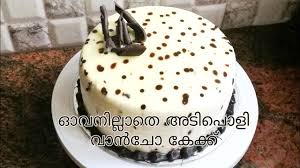 Vancho Cake In Sauce Pan Vancho Cake Recipe In Malayalam Without Oven Vancho Cake Recipe Cake Ice Cream Cake Recipe Snickers Cake