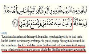Mahu j0d0h datang mendekat amalkan doa ayat 4 surah yusuf ayat 39 surah taha media malaya. Keutamaan Surah Thaha Ayat 39