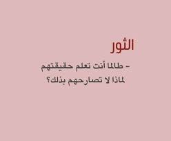 سؤال لكل برج من الأبراج برج الجوزاء برج الحمل برج الميزان برج الثور برج العقرب برج الحوت برج الأسد بر Arabic Words Arabic Calligraphy Pictures
