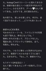 るーなか on twitter person personalized items twitter