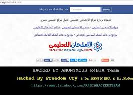 5,419 likes · 1 talking about this. Ø¨Ø§Ù„ØµÙˆØ± Ù‚Ø±Ø§ØµÙ†Ø© Ø±Ø§Ø¨Ø¹Ø© ÙŠØ®ØªØ±Ù‚ÙˆÙ† Ù…ÙˆÙ‚Ø¹ ØªØ¹Ù„ÙŠÙ… Ø§Ù„Ø¬ÙŠØ²Ø© ØªØ²Ø§Ù…Ù†Ø§ Ù…Ø¹ Ù†ØªÙŠØ¬Ø© Ø§Ù„Ø§Ø¨ØªØ¯Ø§Ø¦ÙŠØ© Ø§Ù„Ù…ØµØ±ÙŠ Ø§Ù„ÙŠÙˆÙ…