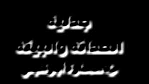 فتح علبة طابعة إبسون l365 واي فاي ذات خزان الحبر. Https Zayedprize Org Ae Uploads Files Abu 20dhabi 20architecture Pdf