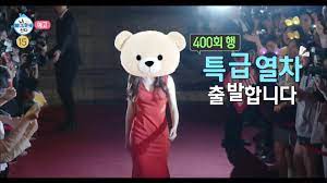 Maybe you would like to learn more about one of these? ë‚˜ í˜¼ìž ì‚°ë‹¤ ì˜ˆê³  400íšŒ íŠ¹ì§' ë² ì¼ì— ì‹¸ì¸ ì´ˆíŠ¹ê¸‰ ê²ŒìŠ¤íŠ¸ 400íšŒ Mbc 210611 ë°©ì†¡ Youtube