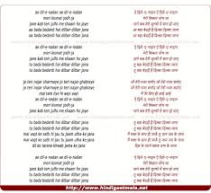 Ae Dil E Nadan Meri Kismat Jag Jaye À¤ À¤¦ À¤² À¤ À¤¨ À¤¦ À¤¨ À¤® À¤° À¤• À¤¸ À¤®à¤¤ À¤œ À¤— À¤œ À¤ Dil e nadan new serial | zindagi | cinekhabar. ae dil e nadan meri kismat jag jaye à¤