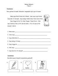 Koleksi oleh penahati • kali terakhir dikemas kini 2 minggu yang lalu. Jawab Soalan Dengan Betul Worksheet