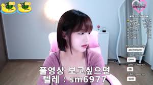 강채은 1000개 팬방 230704 - EPORNER