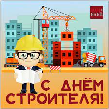 На передней части постамента расположен картуш с текстом указа президента о присвоении звания «город воинской славы», с обратной стороны постамента — картуш с изображением герба города. S Dnyom Stroitelya 2020 Dom Idej