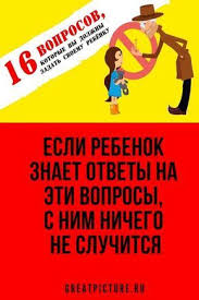 что передается генетически ребенку от матери а что от отца Esli Rebenok Znaet Otvety Na Eti Voprosy S Nim Nichego Ne Sluchitsya Vospitanie Podrostkov Vospitanie Malchika Vospitanie Docherej