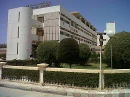 Profil pour ‎Centre Hospitalier National de Nouakchott مركز الاستطباب الوطني بانواكشوط‎