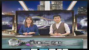 Bbc news aka bbc news channel launched on nov 9, 1997 is a rolling hour news station with a global reach and acceptance. Youtube Ntv7 News Live