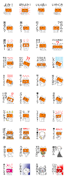 ばってん玉吉（博多弁しか喋れないねこ） | LINEスタンプ検索 STARCHER/スターチャー