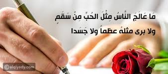 وذلك دلالة على أن شعر جرير ذو طابع رقيق منساب، بينما كان شعر الفرزدق يتميز بالفخامة وكثرة التنقيح والتدبيج. Ø§Ù„ØºØ²Ù„ Ø§Ù„ÙØ§Ø­Ø´ Ø£Ùˆ Ø§Ù„Ø¥Ø¨Ø§Ø­ÙŠ ÙÙŠ Ø§Ù„Ø´ Ø¹Ø± Ø§Ù„Ø¹Ø±Ø¨ÙŠ Ø§Ù„Ù‚ÙŠØ§Ø¯ÙŠ