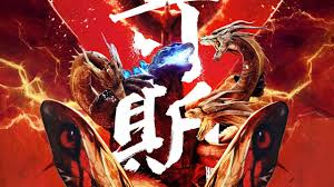 A collection of the top 36 godzilla 2019 wallpapers and backgrounds available for download for free. Epic Godzilla King Of The Monsters 2019 Chinese Poster Godzilla News Godzillavskong