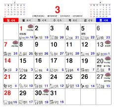 2021년 벌써 대박 날 사람.jpg. 2021ë…„ ë¶ˆêµë‹¬ë ¥ 2021ë…„ ìŒë ¥ë‹¬ë ¥ 2021ë…„ ì¼ì§„ë‹¬ë ¥