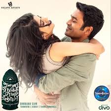 Pin On Tamil Itunes M4a Download Free Tamilm4a Com Also Mp3 320kbps Download