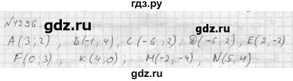 гдз по математике 6 класс якир полонский мерзляк 2014 Gdz Nomer 1296 Matematika 6 Klass Merzlyak Polonskij