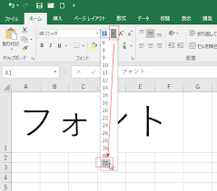 Excelで大きなフォントサイズを設定 印刷する方法 Excelの基本操作