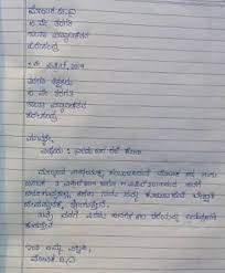 It continues to occur in countries in central asia the caucasus region and parts of africa and among peoples as diverse as the hmong in southeast asia the. Letter To Mother In Kannada Brainly In