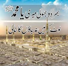 Pin On Islamic And Quranic Wazifa