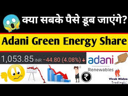 Adani green energy will hold a meeting of the board of directors of the company on 11 adani green energy announced that the latest ranking of global solar companies by mercom capital ranks the adani group as the #1 global solar power ge. Shares By Daphne Yang Ecology Gateway Web And Social Environment Friendly Portal Index Of Ecological Articles Activities Videos Ebooks Podcasts Terms And Everything Else