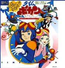 Time Bokan Ost Dibujos Infancia Google Imagenes