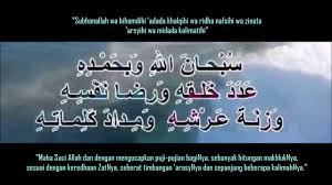 The power of subhanallah wa bihamdihi … subhaanallaahi wa bihamdihi: Mari Berzikir Subhanallah Wa Bihamdihi Adada Khalqihi 30x Mp4 Youtube