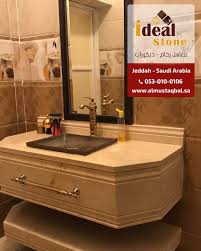 مصنع ايديال استون مغاسل رخام طبيعي وصناعي تفصيل حسب الطلب مغاسل رخام حديثة مغاسل رخام جدة خبرة اكثر من 22 عاما bathroom vanity bathroom mirror vanity