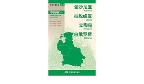 立陶宛地图 apk is a maps & navigation apps on android. ä¸–ç•Œåˆ†å›½åœ°å›¾ çˆ±æ²™å°¼äºšæ‹‰è„±ç»´äºšç«‹é™¶å®›ç™½ä¿„ç½—æ–¯ Amazon Co Uk 9787503178115 Books