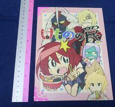 Nanashinana SPACE PATROL LULUCO Fan Made Comic Kemonono Wana | eBay