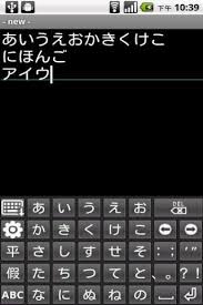We did not find results for: Easy Japanese Keyboard Gojuuon 2012 07 07 Download Android Apk Aptoide