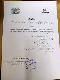 العالي للحاسبات بمدينة الشروق شعبة إدارة ومحاسبة. ÙˆØ­Ø¯Ø© Ù…ØªØ§Ø¨Ø¹Ø© Ø§Ù„Ø®Ø±ÙŠØ¬ÙŠÙ† ÙƒÙ„ÙŠØ© Ø§Ù„Ø®Ø¯Ù…Ø© Ø§Ù„Ø§Ø¬ØªÙ…Ø§Ø¹ÙŠØ© Ø¬Ø§Ù…Ø¹Ø© Ø­Ù„ÙˆØ§Ù† Startseite Facebook