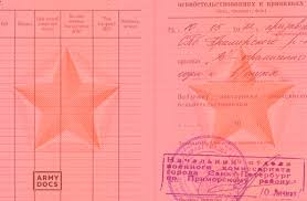 Statya V Voennom Bilete Zakonno Li Armydocs