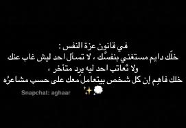 Pin By Asamoly Dr On Pictures Calligraphy Arabic Calligraphy Pictures