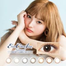 Ever Color 1 Day Natural Moist Label Chiffon Brown (Daily x 20 pieces)