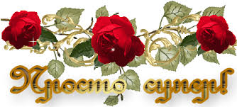 ÐÐ¾ÑÐ¾Ð¶ÐµÐµ Ð¸Ð·Ð¾Ð±ÑÐ°Ð¶ÐµÐ½Ð¸Ðµ