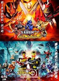 Download film semi thailand terbaru 2020, 2021 di duniadrakor pusatfilm21 streaming movie gratis subtitle indonesia nonton online 21moviemania indoxxi. Kamen Rider Zero One Real Time Kamen Rider Wiki Fandom