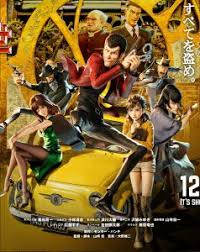 They live at kazuma's home. Shout Factory Slates Home Dates For Anime Heist Film Lupin Iii The First Media Play News