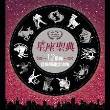 Mod shui meiren apk (download safelink). Rainie Yang Shi Mian De Shui Mei Ren Listen With Lyrics Deezer