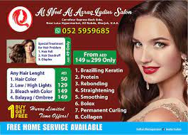 Thankfully i am a beauty editor, so to be honest, i do often get hooked up with these hair services. AÄº Neel Al Azraq Ladies Salon Home Facebook
