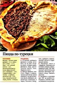 как вкусно пожарить свинину на сковороде кусочками с луком Pin Ot Polzovatelya Anna Anuka Na Doske Receptyj S Izobrazheniyami Eda